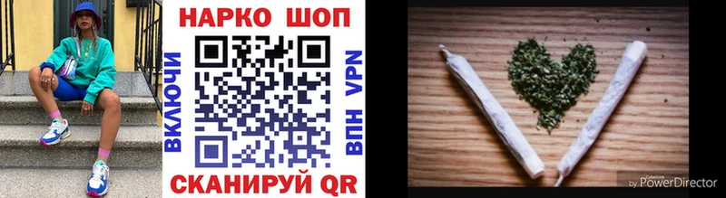 Где купить Белая Калитва Codein Конопля Амфетамин МЕФ Гашиш