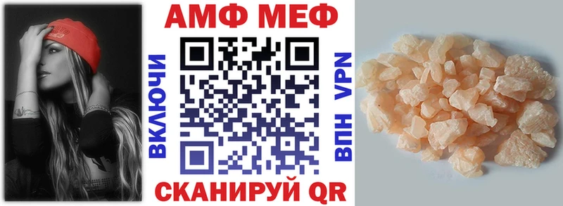 наркотики Белая Калитва Амфетамин VHQ