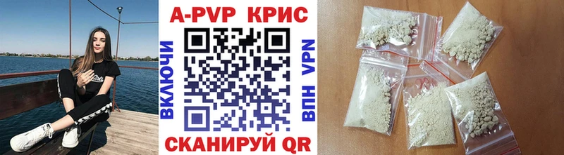 APVP VHQ Белая Калитва