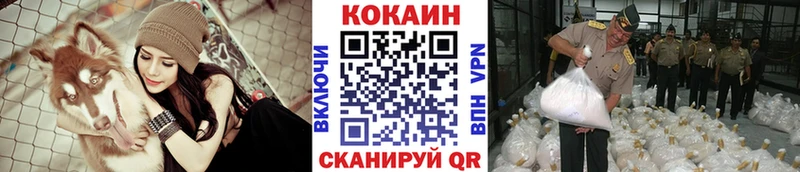 Cocaine FishScale Белая Калитва