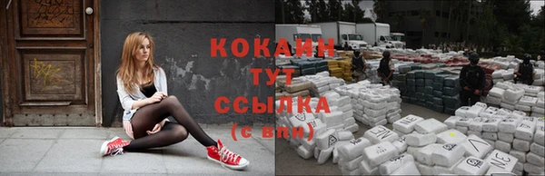 дистиллят марихуана Абаза