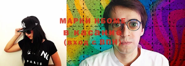 дистиллят марихуана Абаза