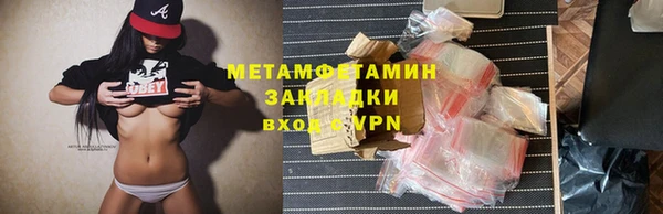 мефедрон мука Нефтегорск