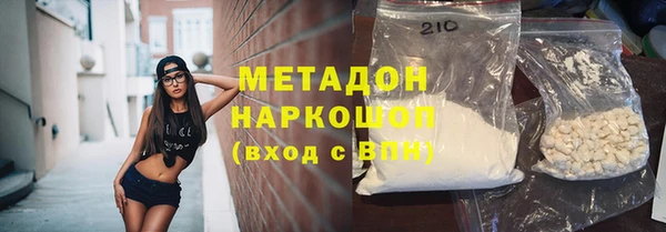 кокаин Абдулино