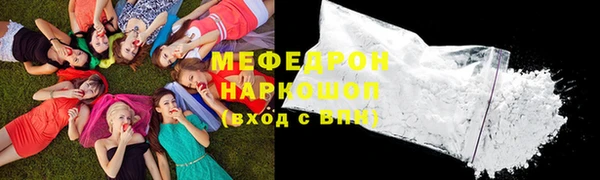 дистиллят марихуана Абаза