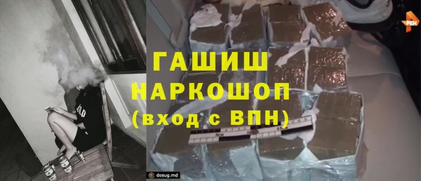 дистиллят марихуана Абаза