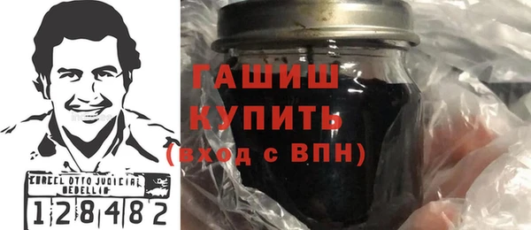 мефедрон мука Нефтегорск
