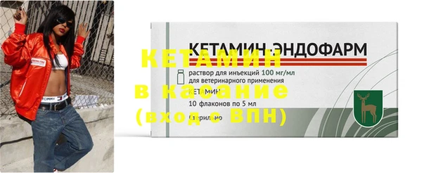 ECSTASY Нефтекумск