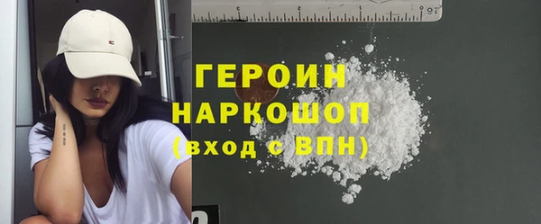 кокаин Абдулино