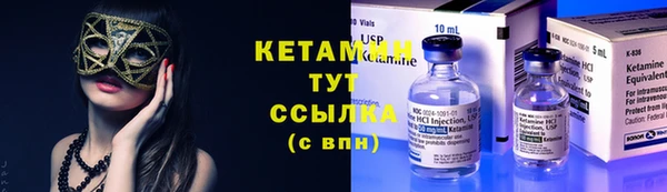 кокаин Абдулино
