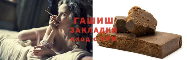 кокаин Абдулино