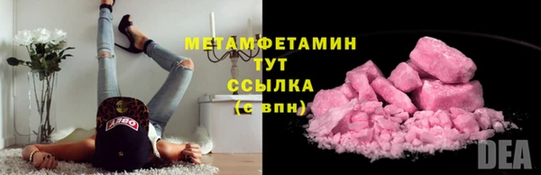кокаин Абдулино