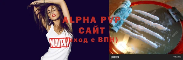 ECSTASY Нефтекумск