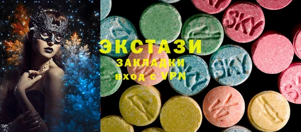 дистиллят марихуана Абаза