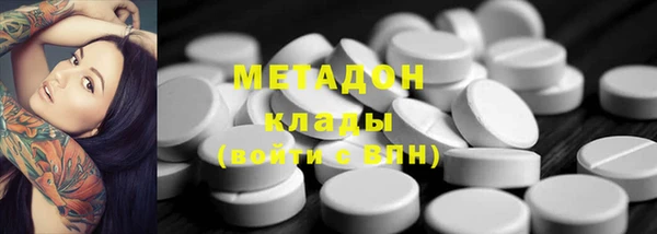 кокаин Абдулино