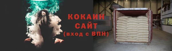 герыч Нея