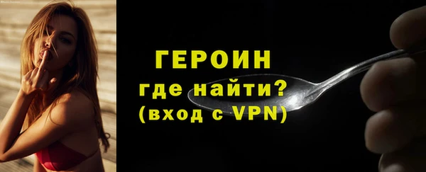 герыч Нея