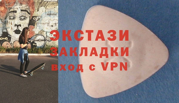 кокаин Абдулино