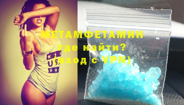 ECSTASY Нефтекумск