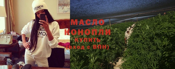ECSTASY Нефтекумск