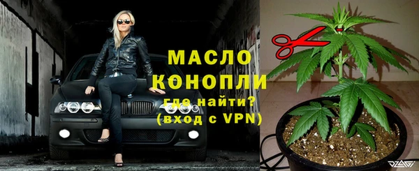 дистиллят марихуана Абаза