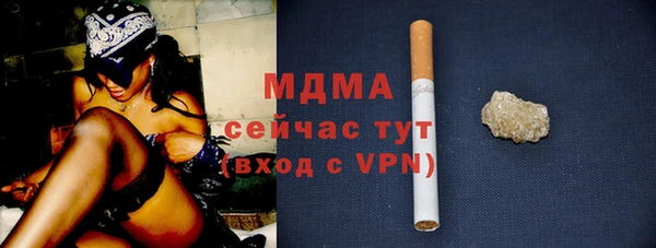 мефедрон мука Нефтегорск