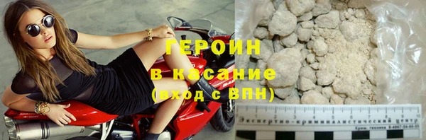 мефедрон мука Нефтегорск