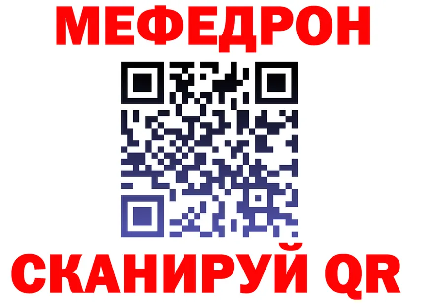 A-PVP мука зеркало это МЕГА Белая Калитва