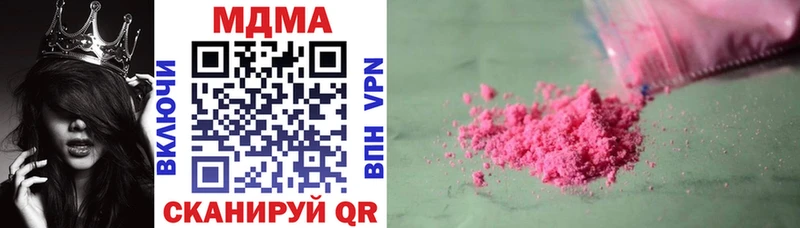 МДМА кристаллы  купить наркотик  Белая Калитва 