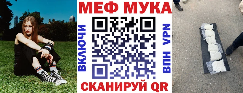 мега   Белая Калитва  Меф VHQ 