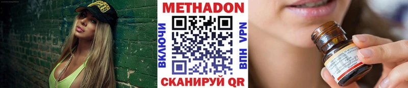 МЕТАДОН белоснежный  Белая Калитва 