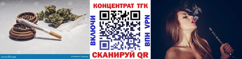 ТГК вейп  купить наркотик  Белая Калитва 