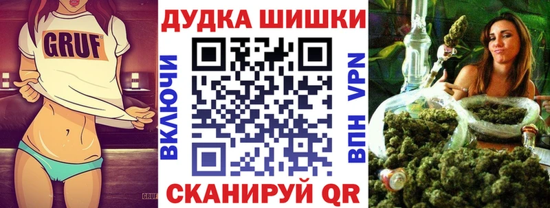 Бошки Шишки Bruce Banner  Белая Калитва 
